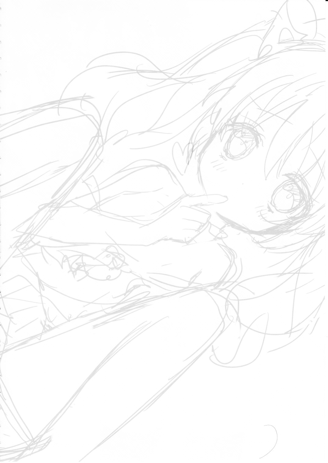 Suki Sugite Gaman Dekinai! page 3 full