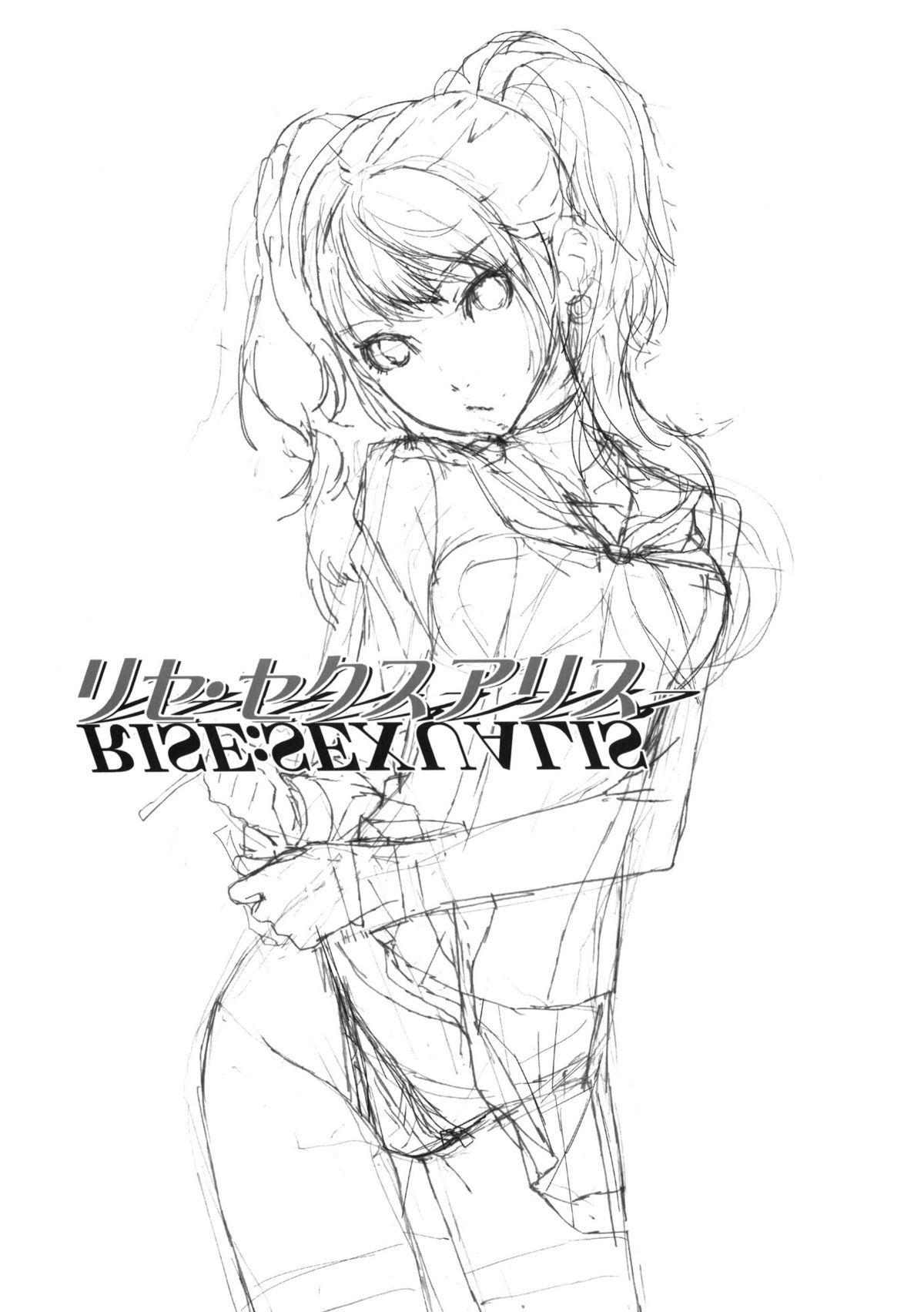 Rise Sexualis page 2 full