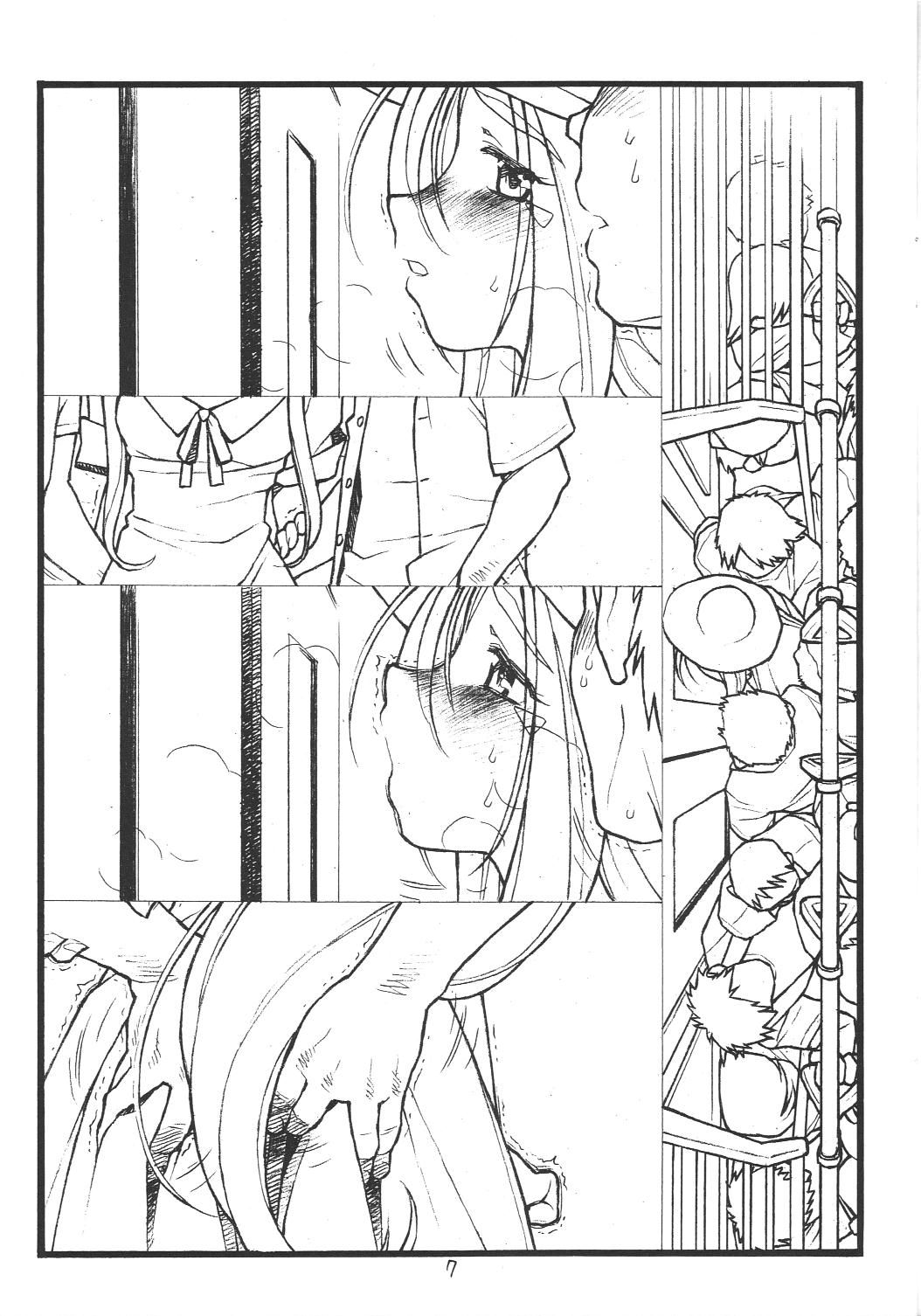 O, My Sadness Episode 5 Preview page 7 full