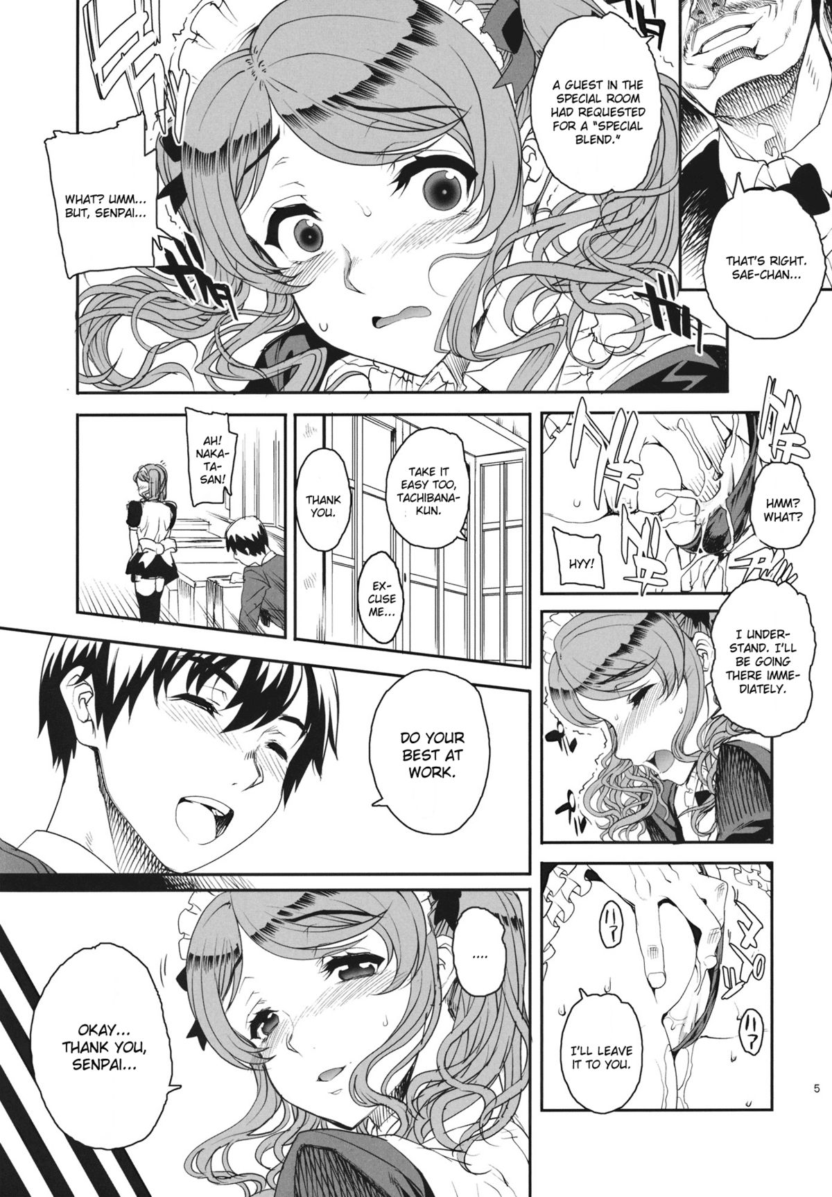 Kayumidome 6 Houme - Prescription 06 - Kouhen page 6 full