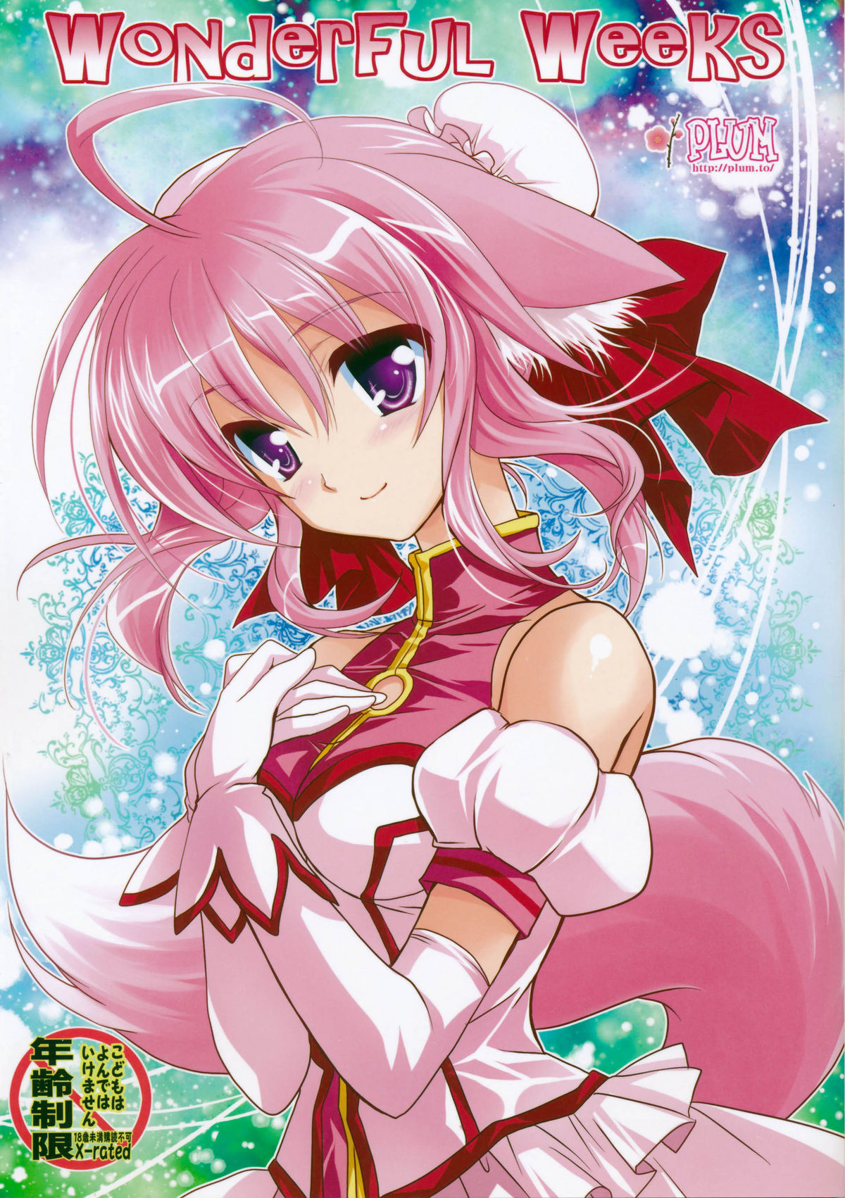 Wonderful Weeks page 1 full