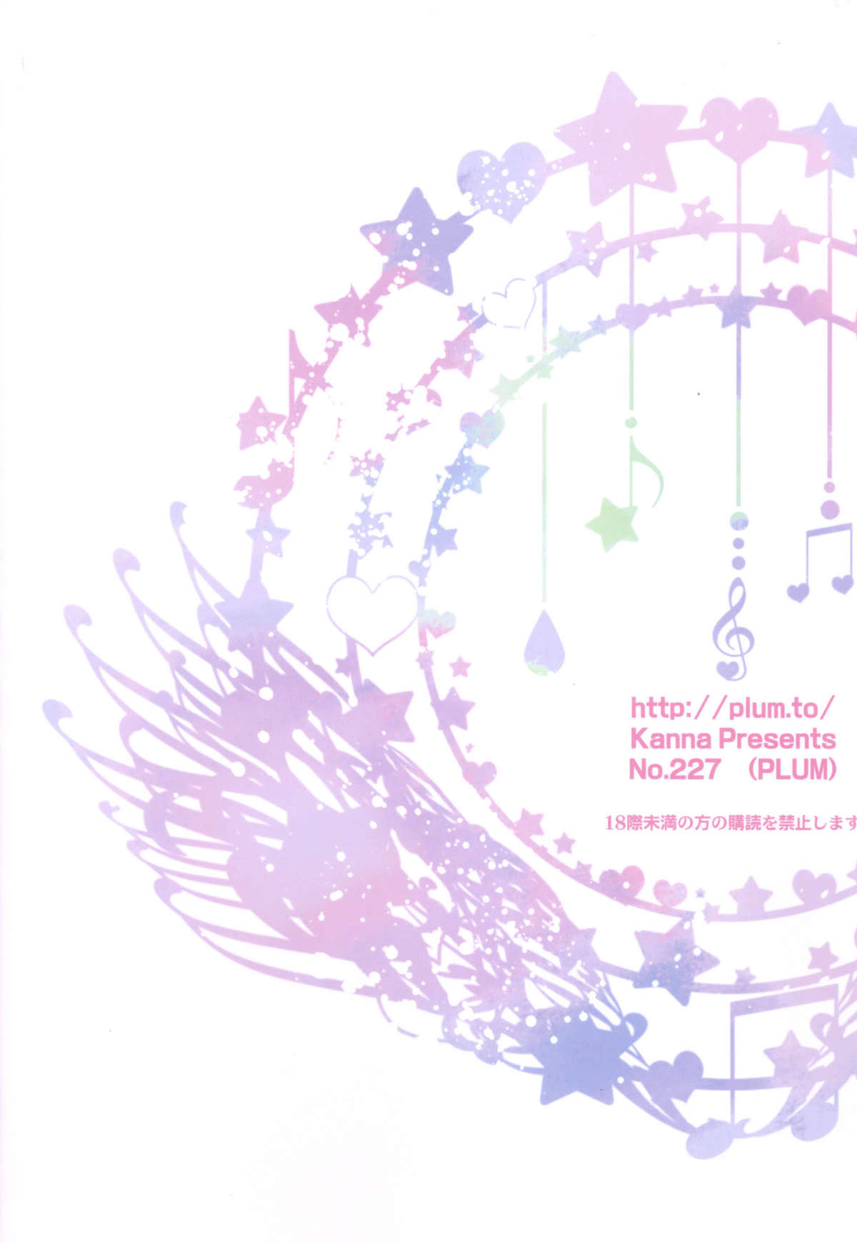 Wonderful Weeks page 2 full