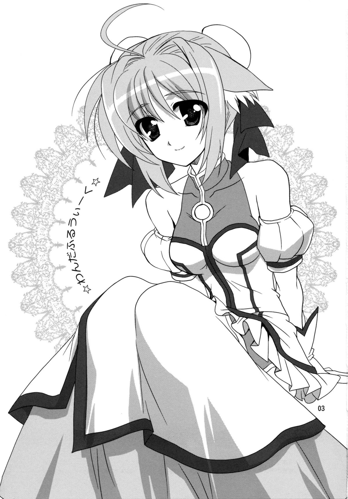 Wonderful Weeks page 3 full