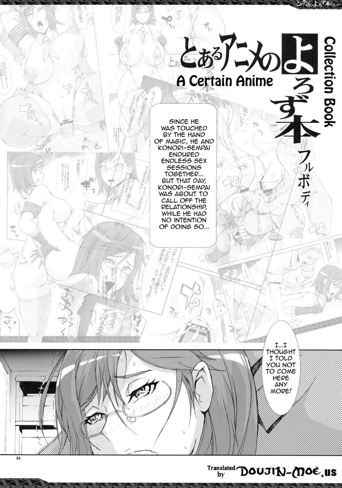 Toaru Anime no Yorozubon Full Body page 3 full