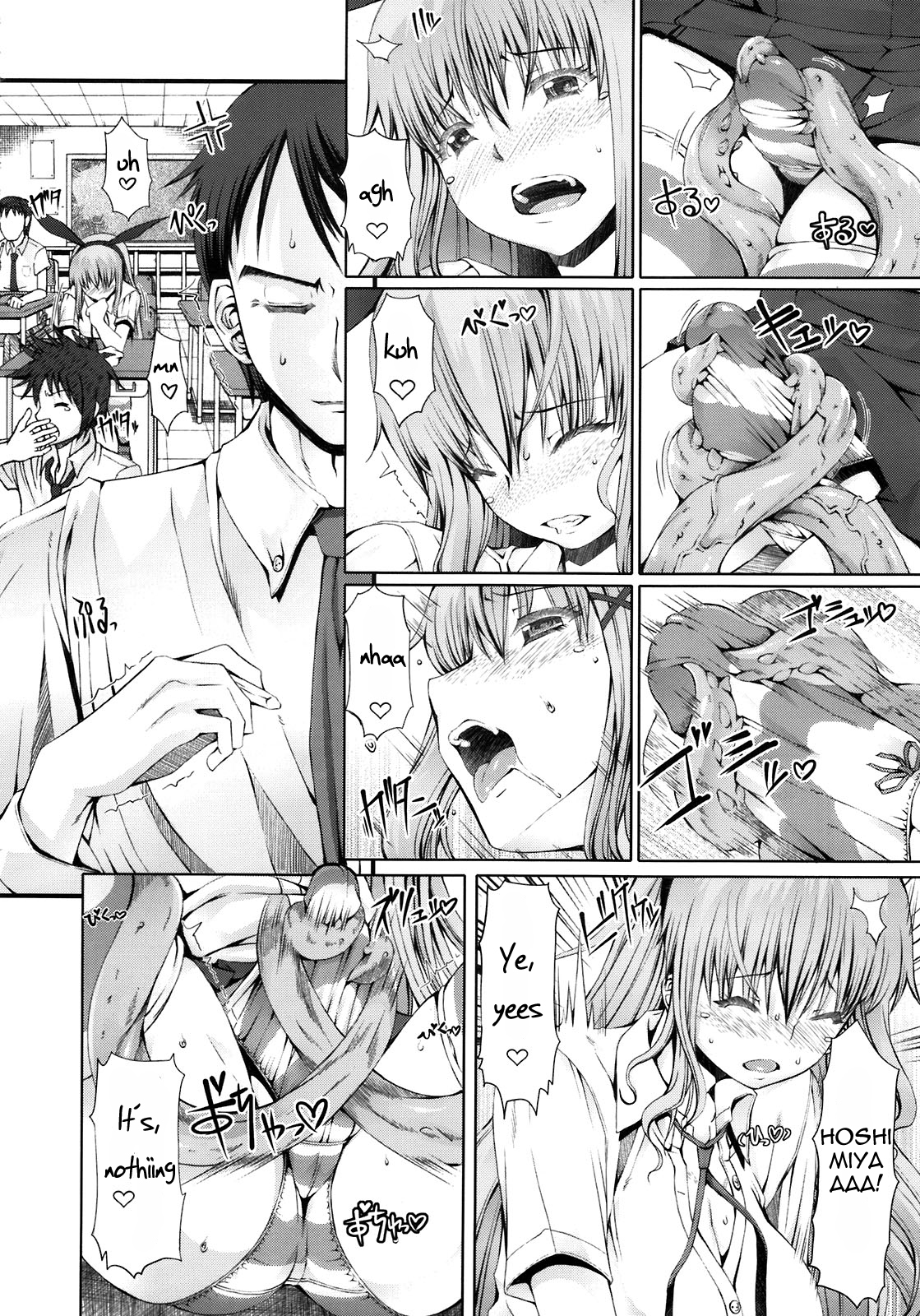 Misakura Nankotsu ni Yoroshiku  =Pineapples r' Us= page 6 full