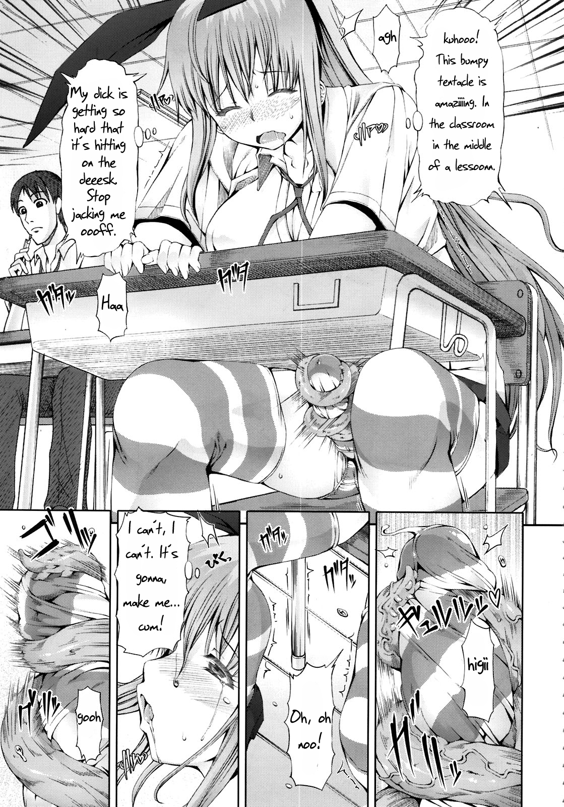 Misakura Nankotsu ni Yoroshiku  =Pineapples r' Us= page 7 full