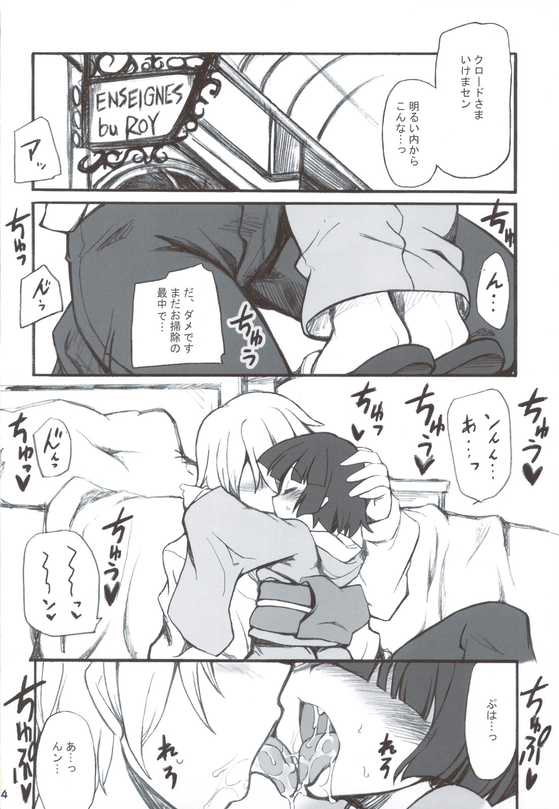 Ana Yune page 4 full