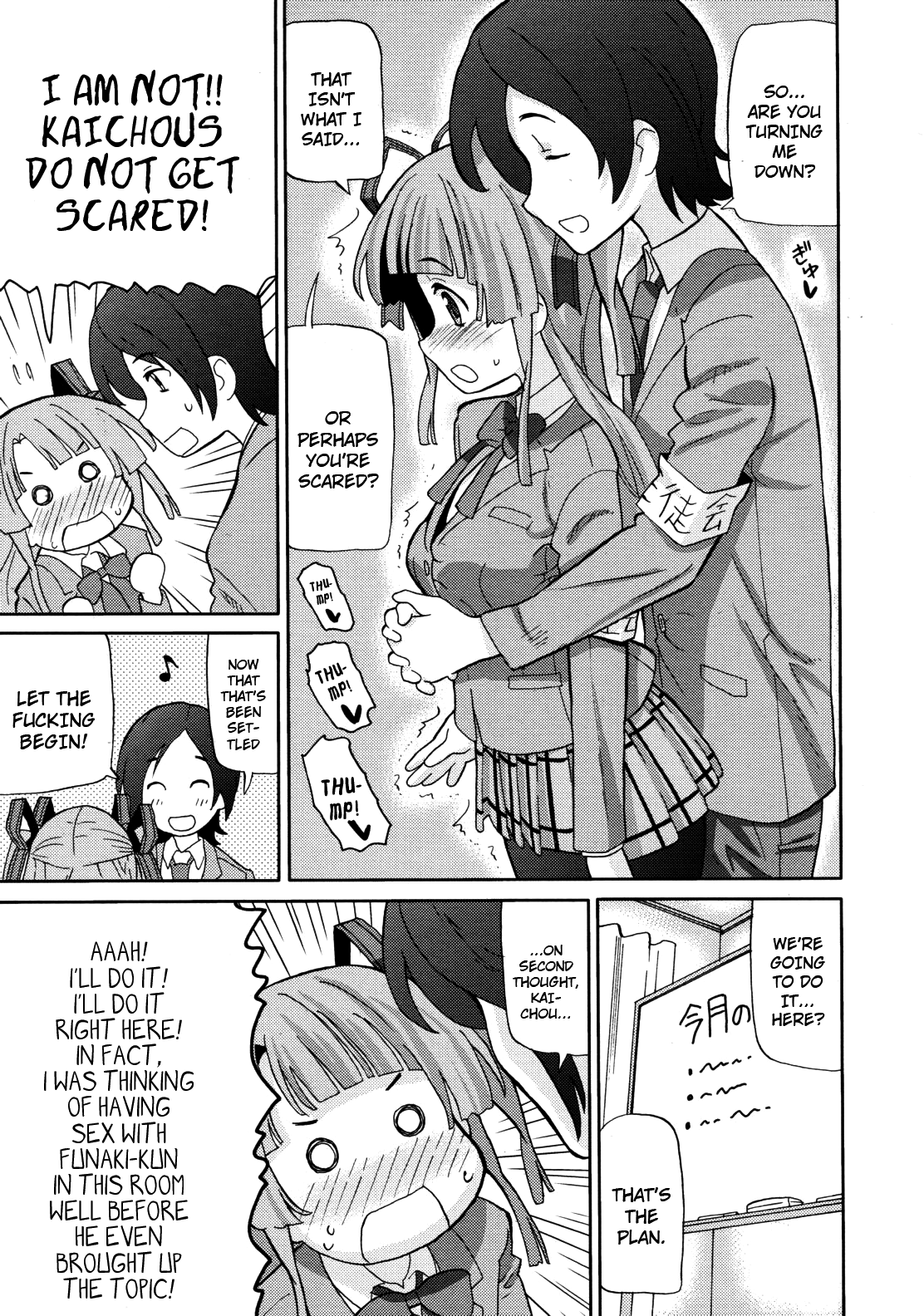 Watashi, Kaichou da yo! | Because I'm the Kaichou! page 3 full