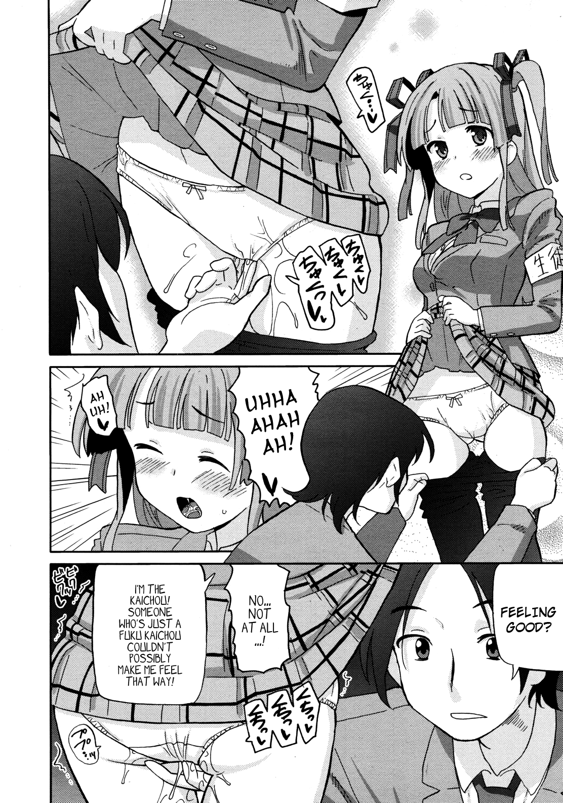 Watashi, Kaichou da yo! | Because I'm the Kaichou! page 4 full