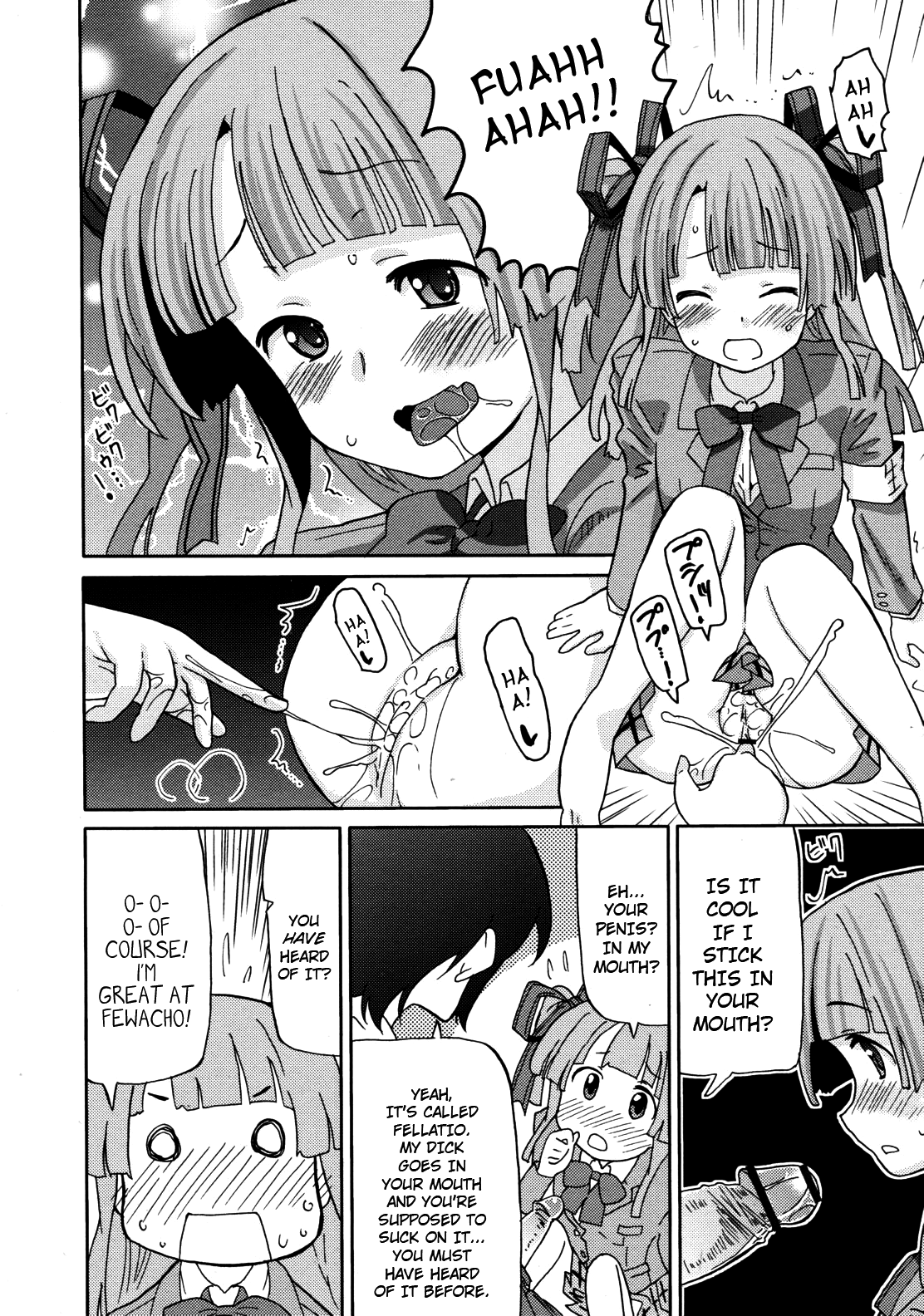 Watashi, Kaichou da yo! | Because I'm the Kaichou! page 8 full