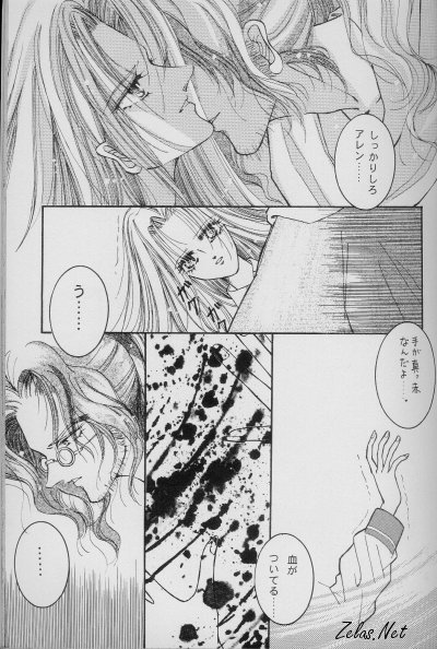 Dry x Allen LOVE2 Special page 10 full