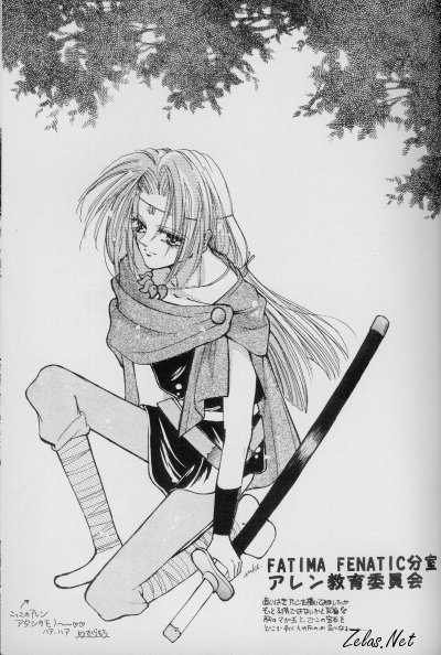 Dry x Allen LOVE2 Special page 3 full