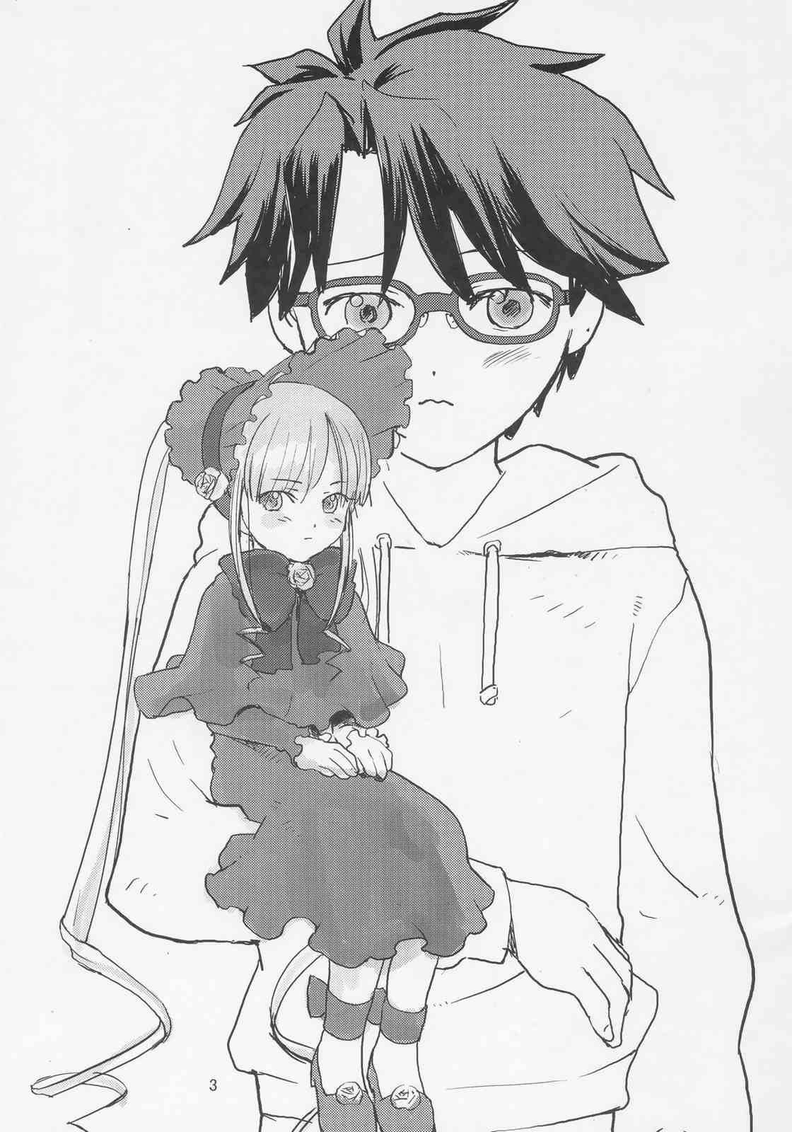 Oningyou Asobi page 2 full