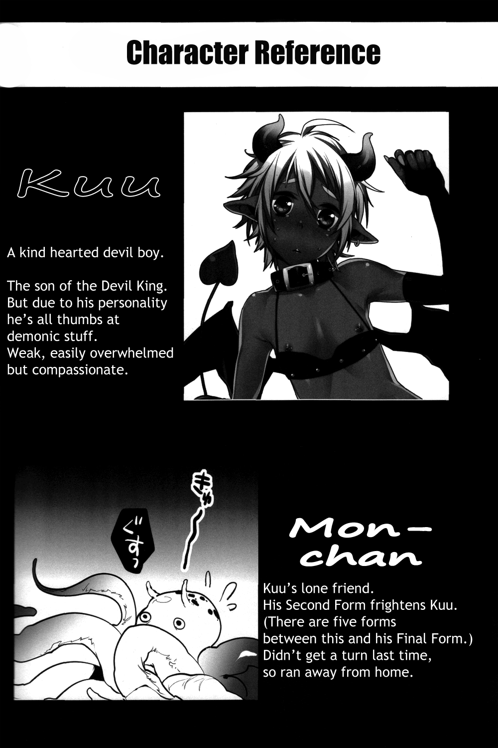 Devil Kiss 3  =Short Wharf= page 4 full