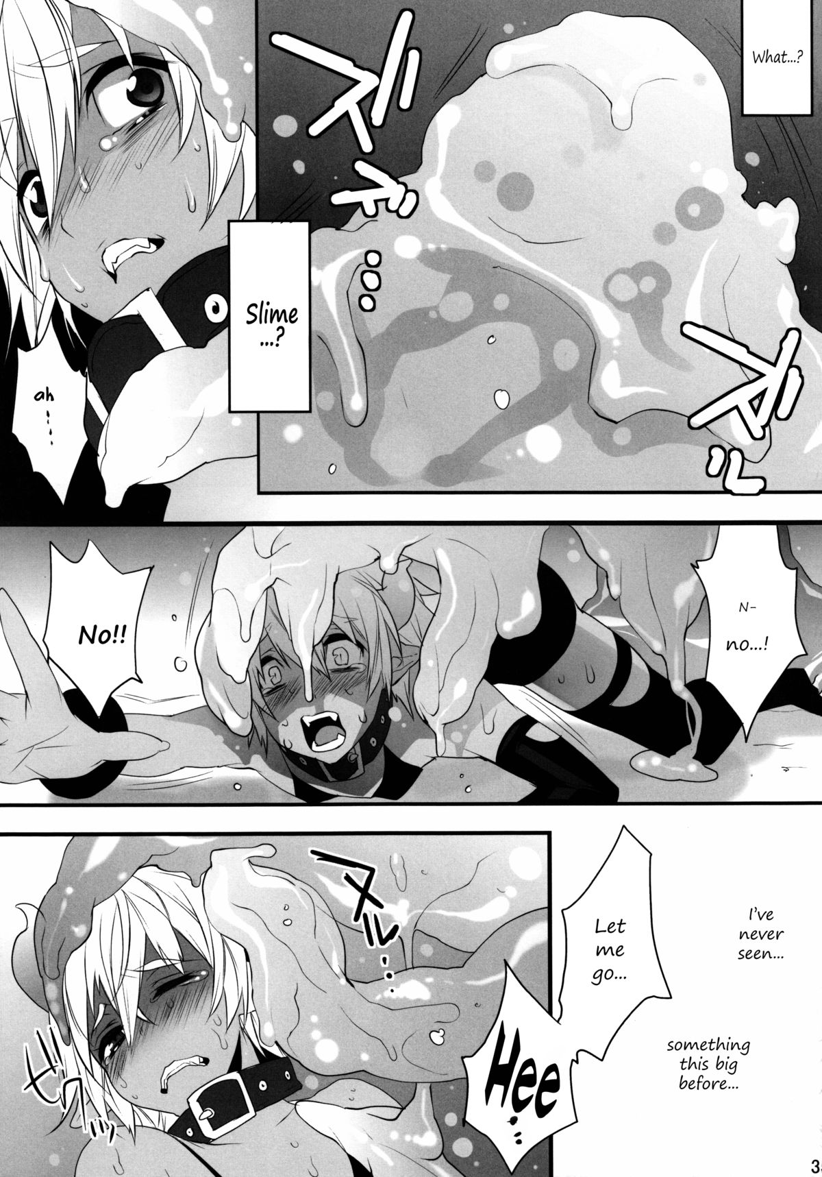 Devil Kiss 3  =Short Wharf= page 7 full