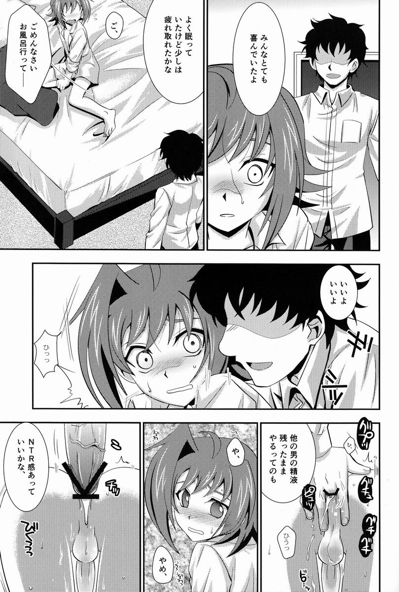 Hakoniwa 810 page 10 full