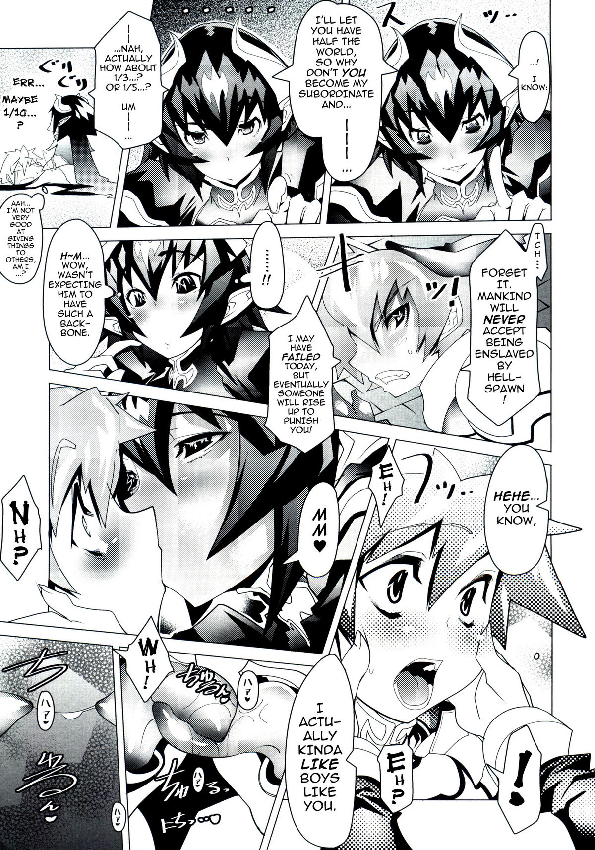 Ikinari Saishuu Kessen page 8 full