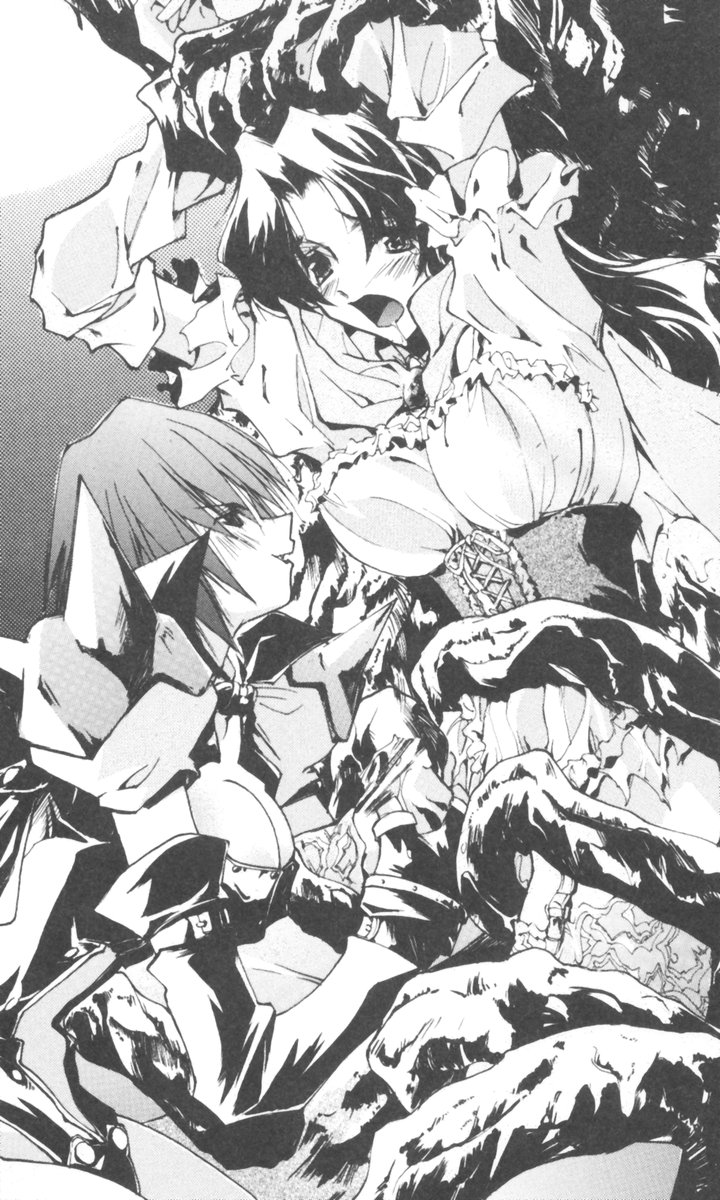 Jubaku no Madousho page 4 full