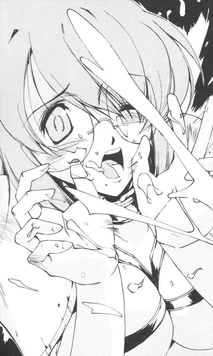 Jubaku no Madousho page 7 full