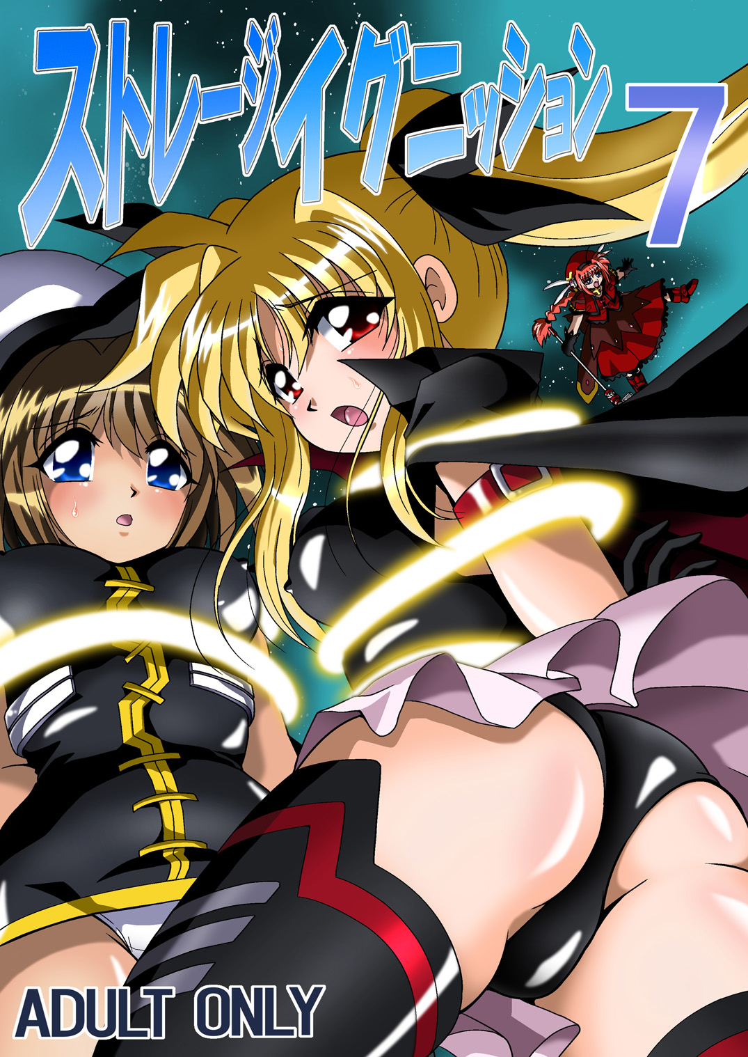 Storage Ignition 7 page 1 full