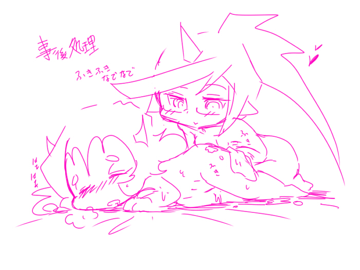 にゃんにゃんにゃん！ page 7 full