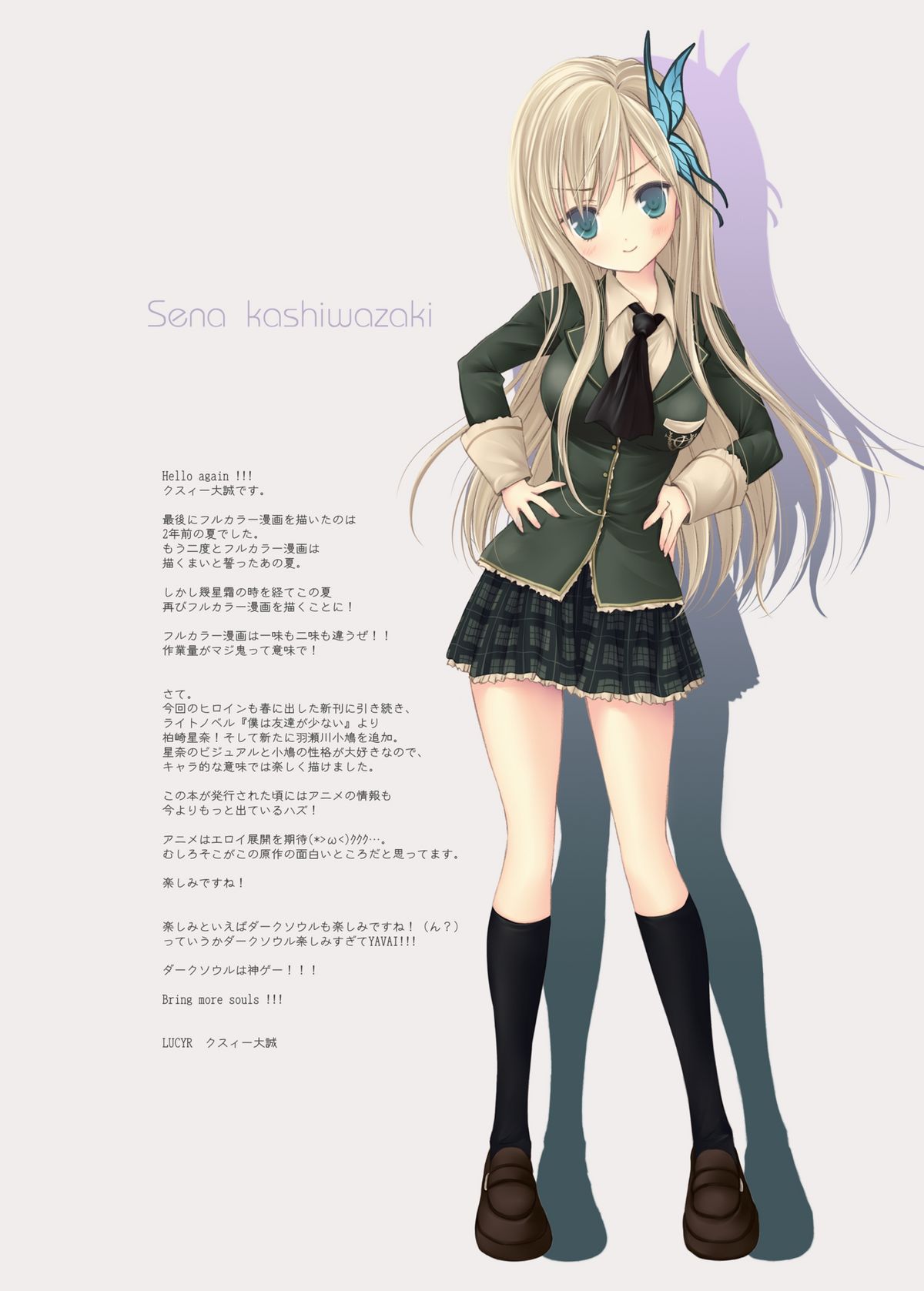 BlueBlood Sword page 3 full