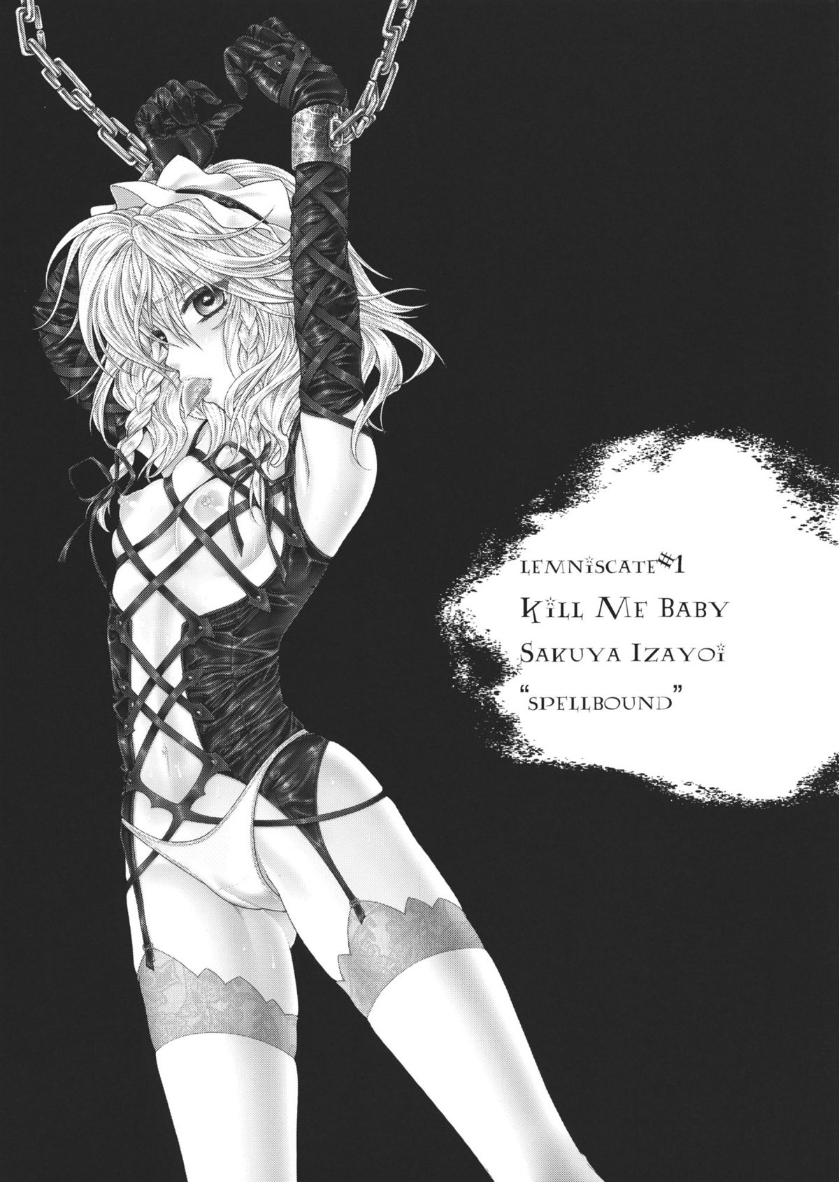 KILL ME BABY page 3 full