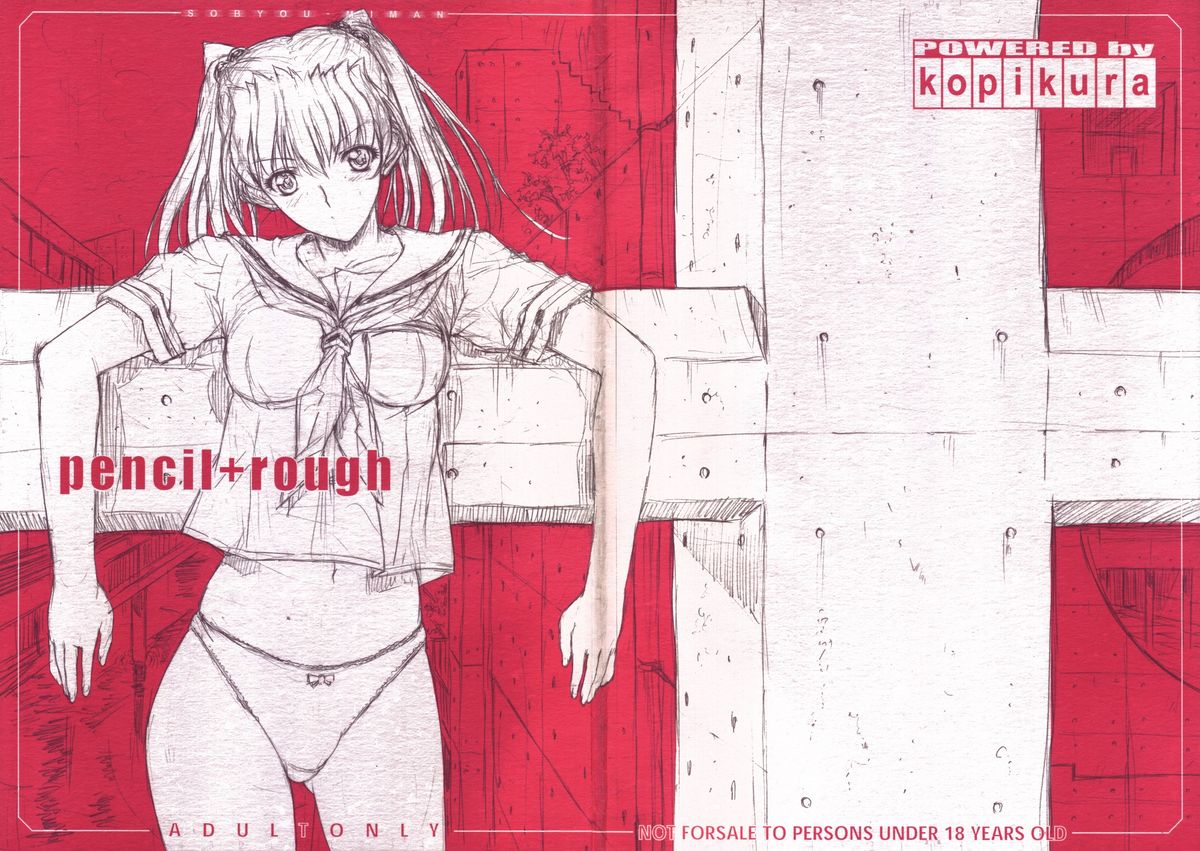 pencil + rough page 1 full