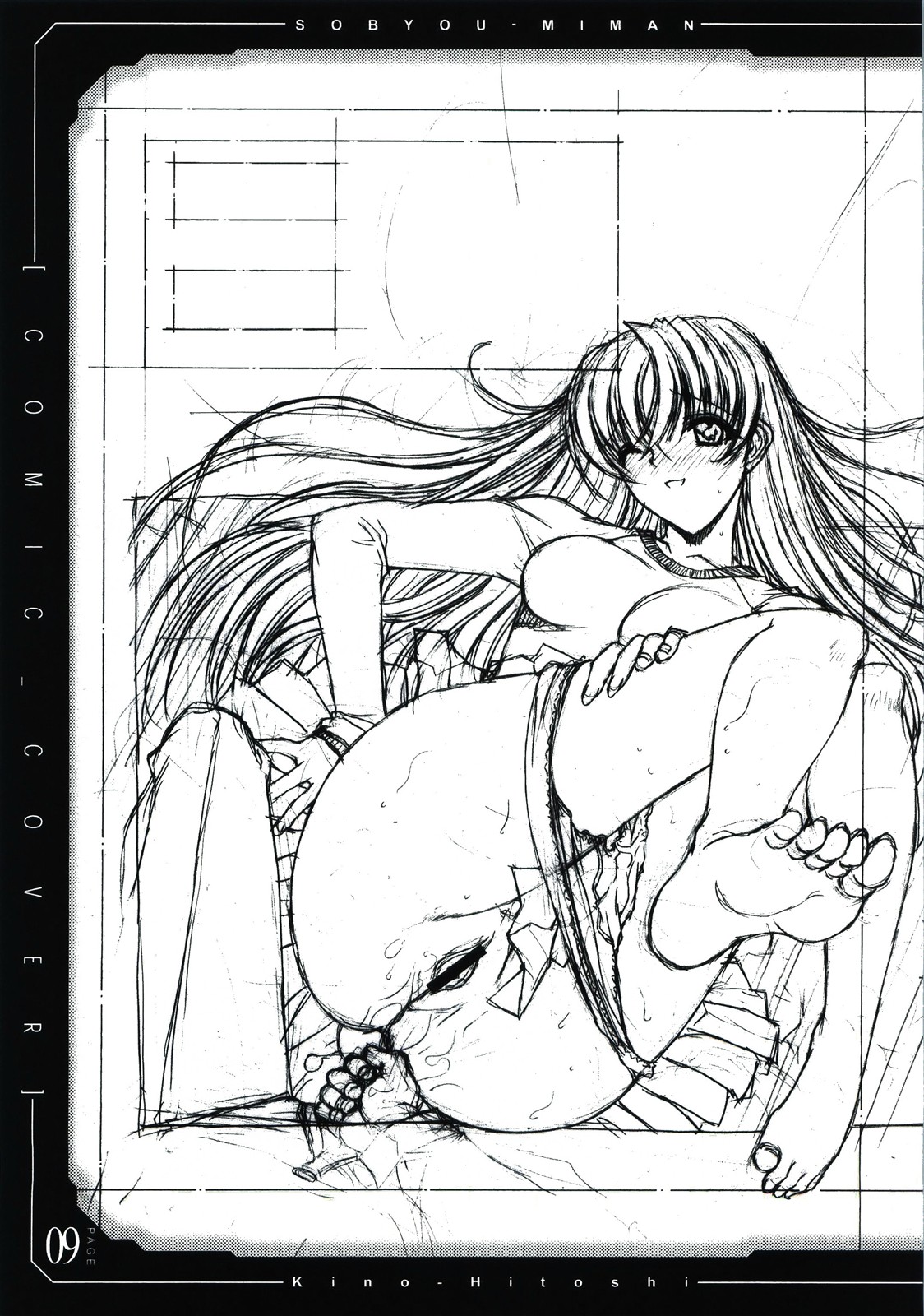 pencil + rough page 10 full