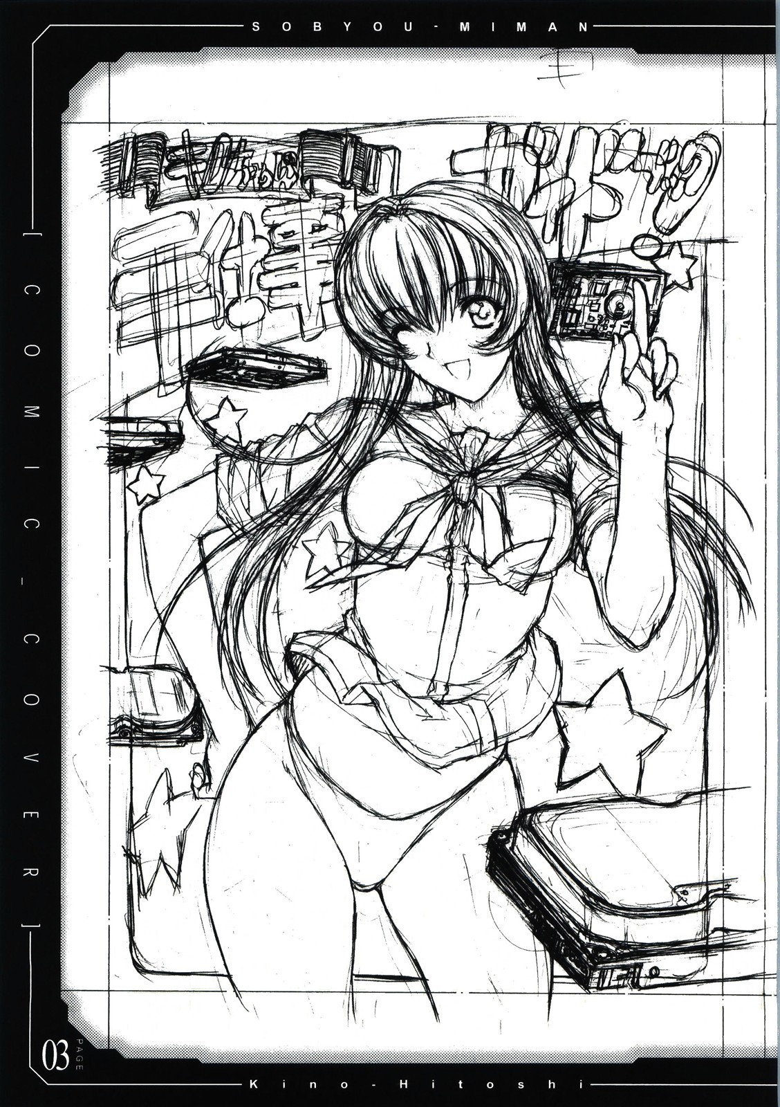 pencil + rough page 4 full