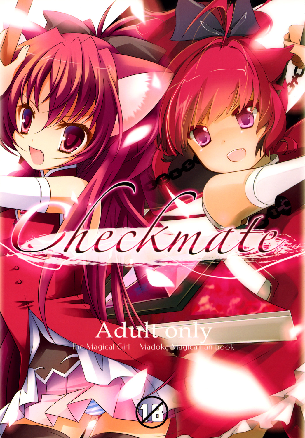 Checkmate page 1 full