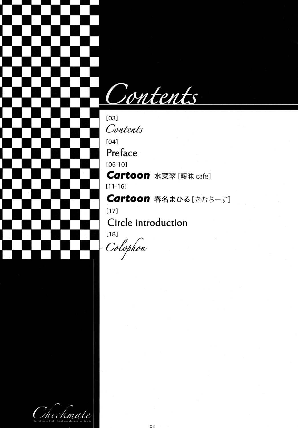 Checkmate page 2 full