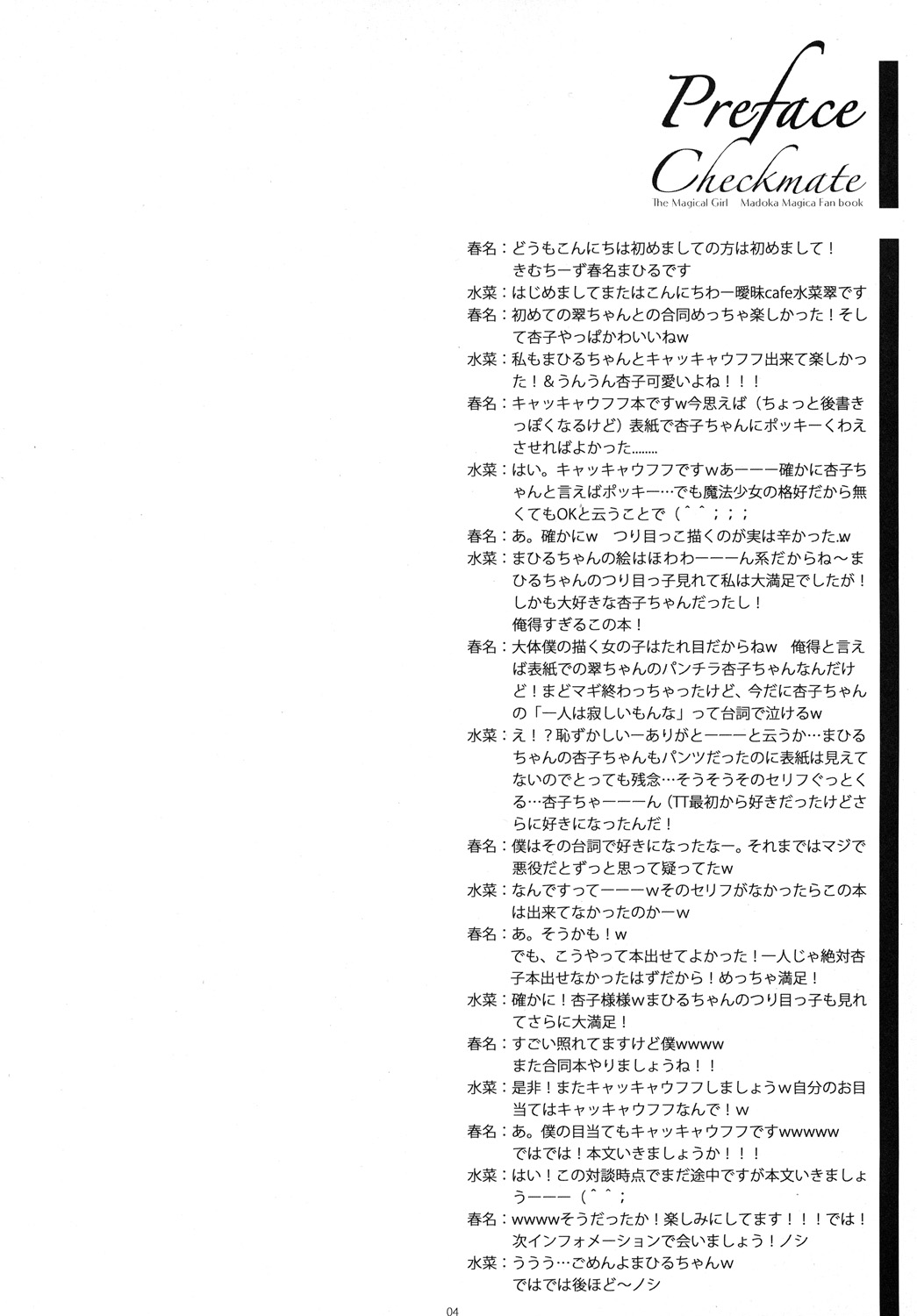 Checkmate page 3 full