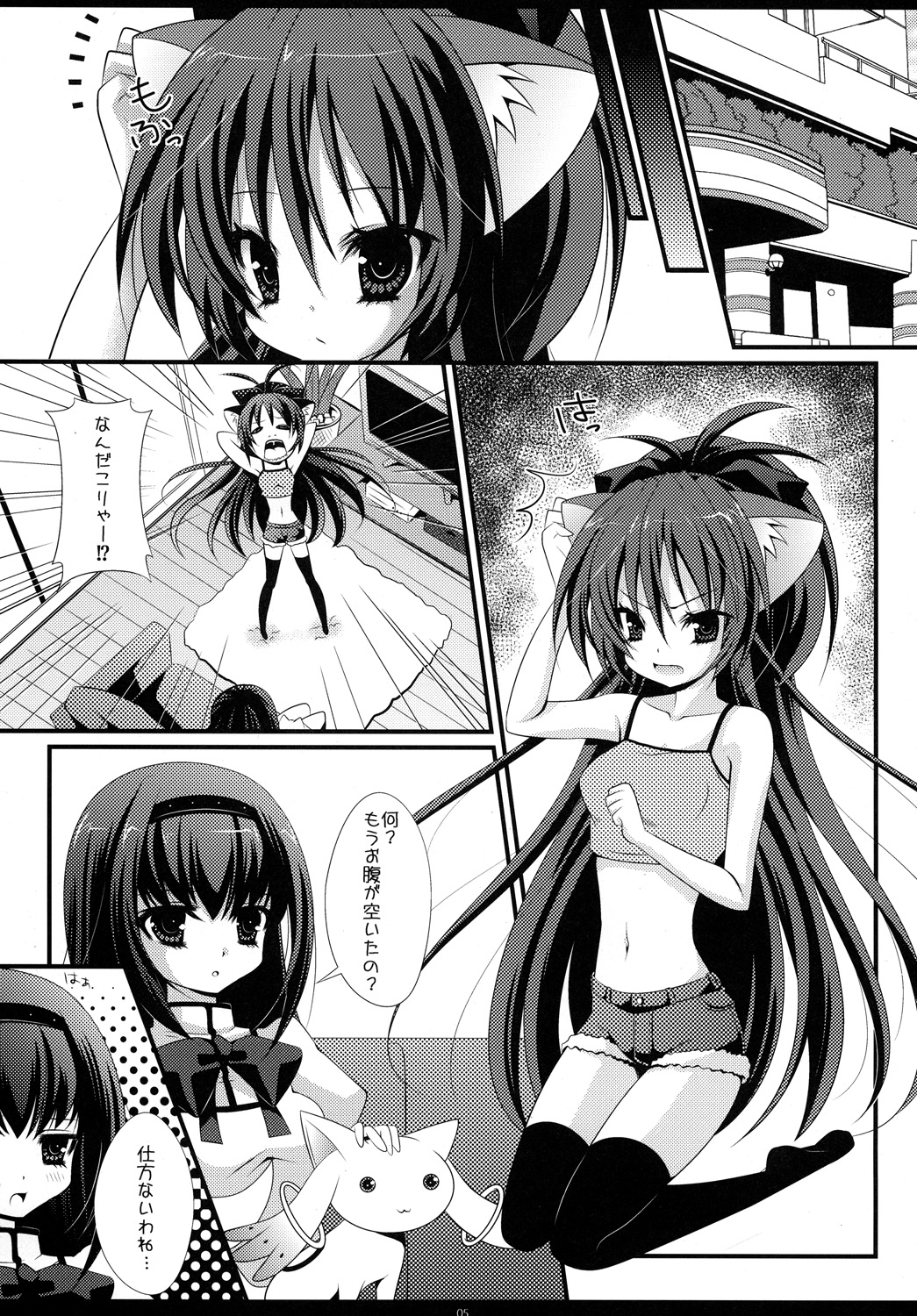 Checkmate page 4 full