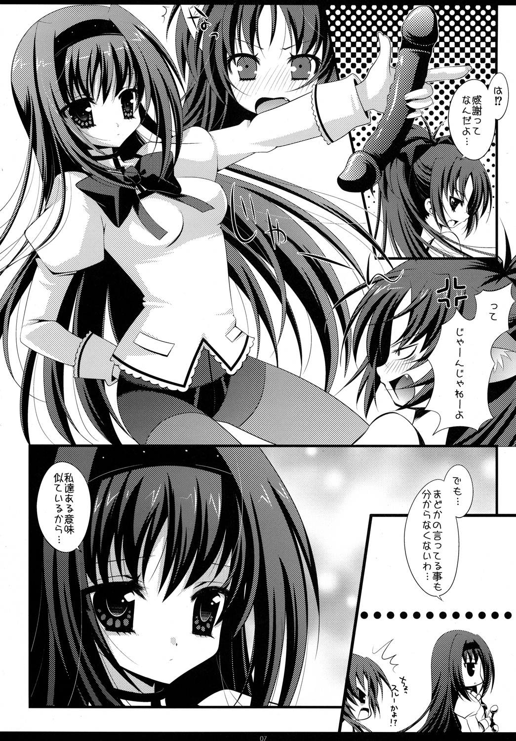 Checkmate page 6 full