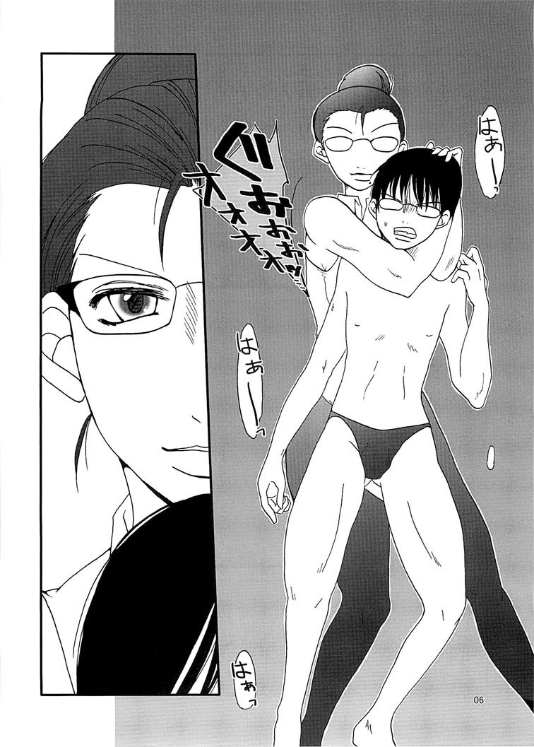 Marika Explosion 5 page 6 full