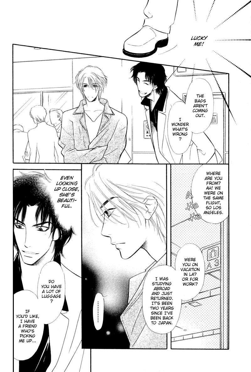 Binetsu no Karte 01 page 10 full