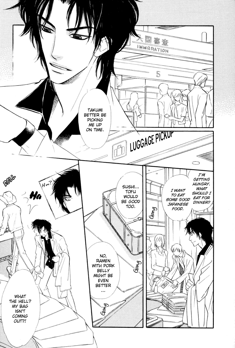 Binetsu no Karte 01 page 8 full