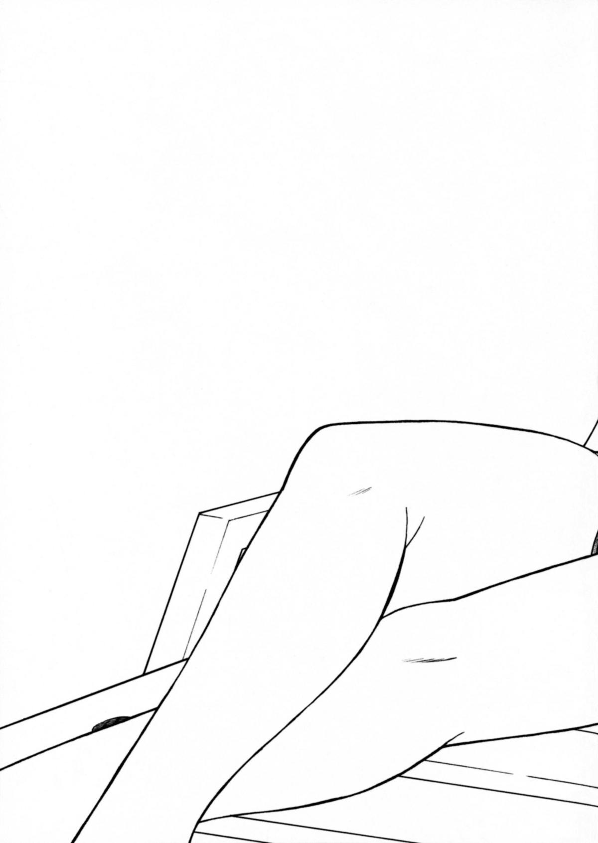 Lost My Career page 4 full