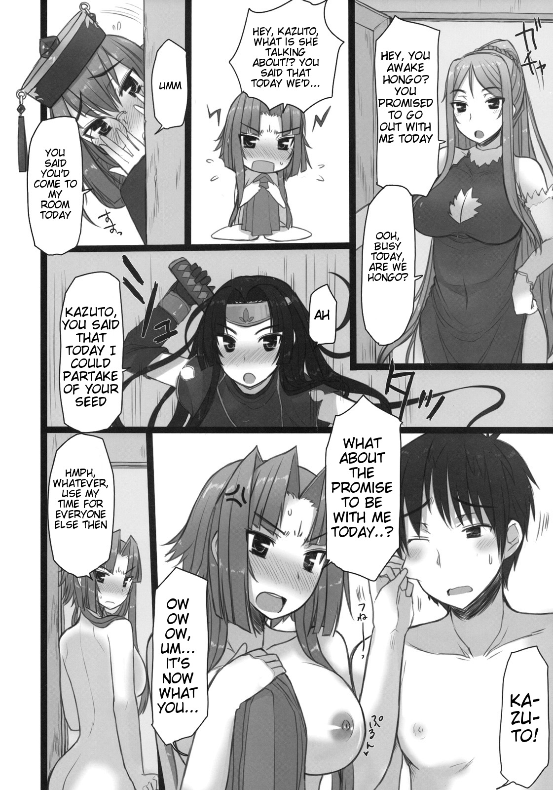 Shemei Sassou page 4 full