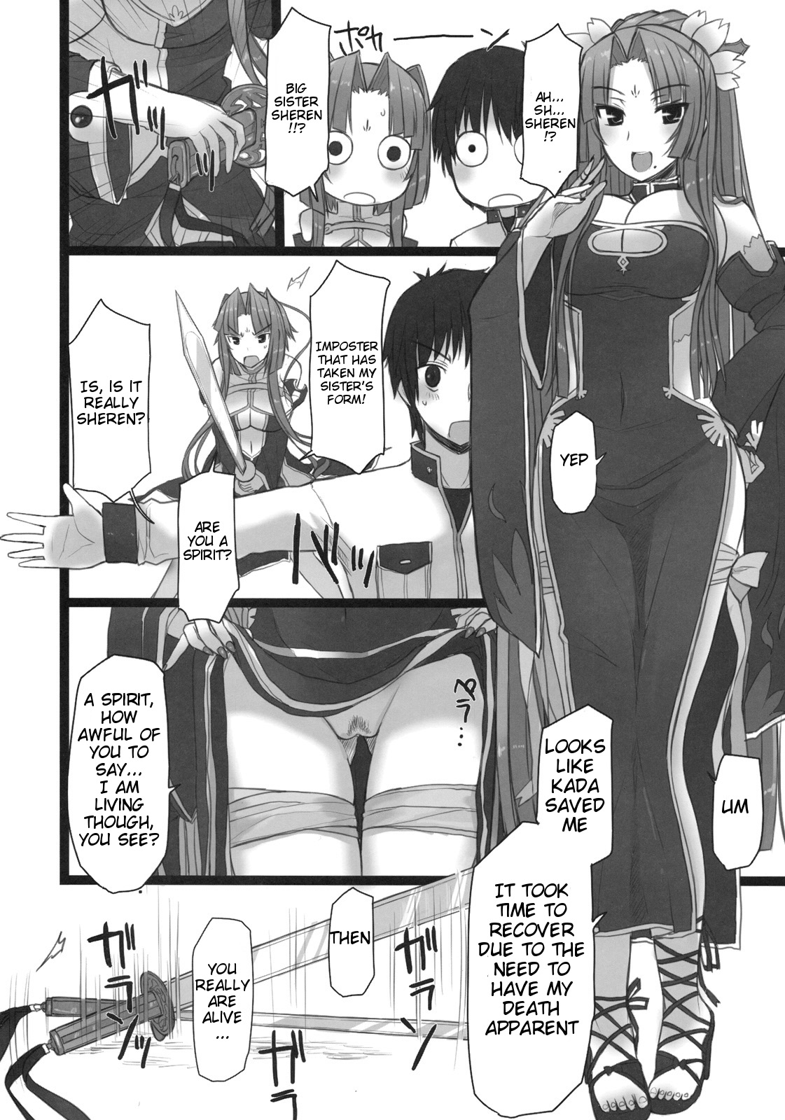 Shemei Sassou page 6 full