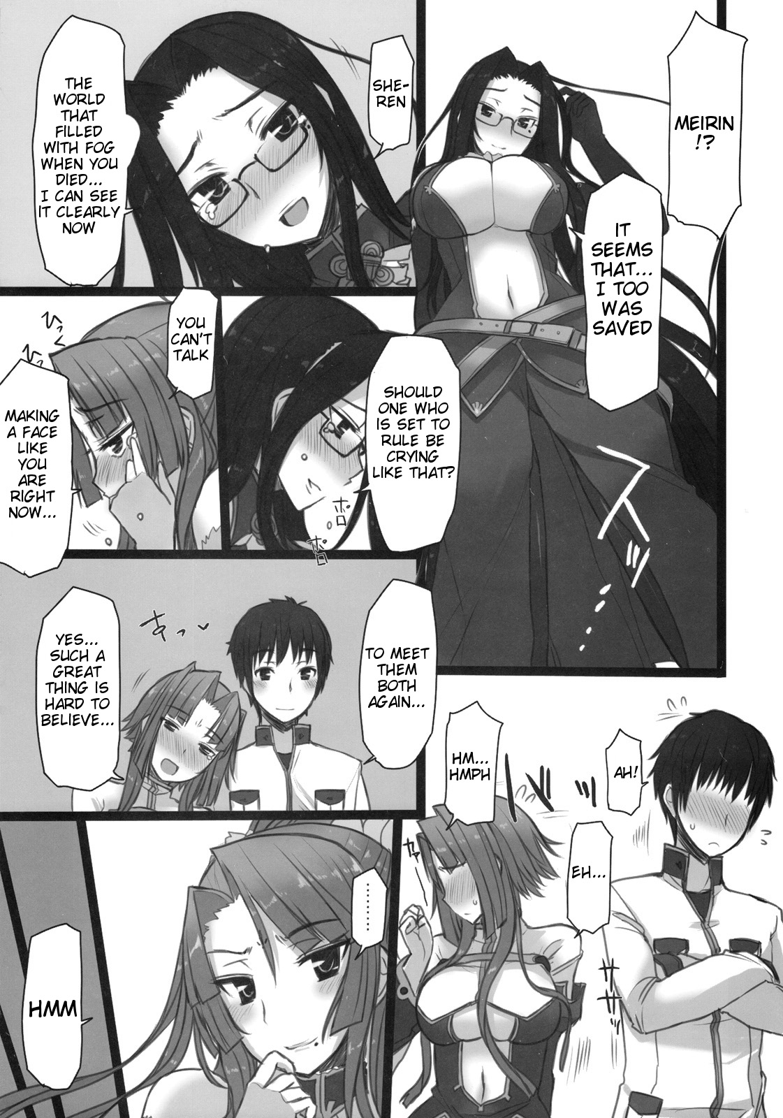 Shemei Sassou page 9 full