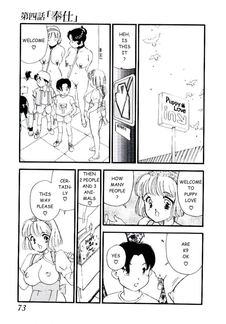 Volunteer Breeding Ch.4 page 5 full