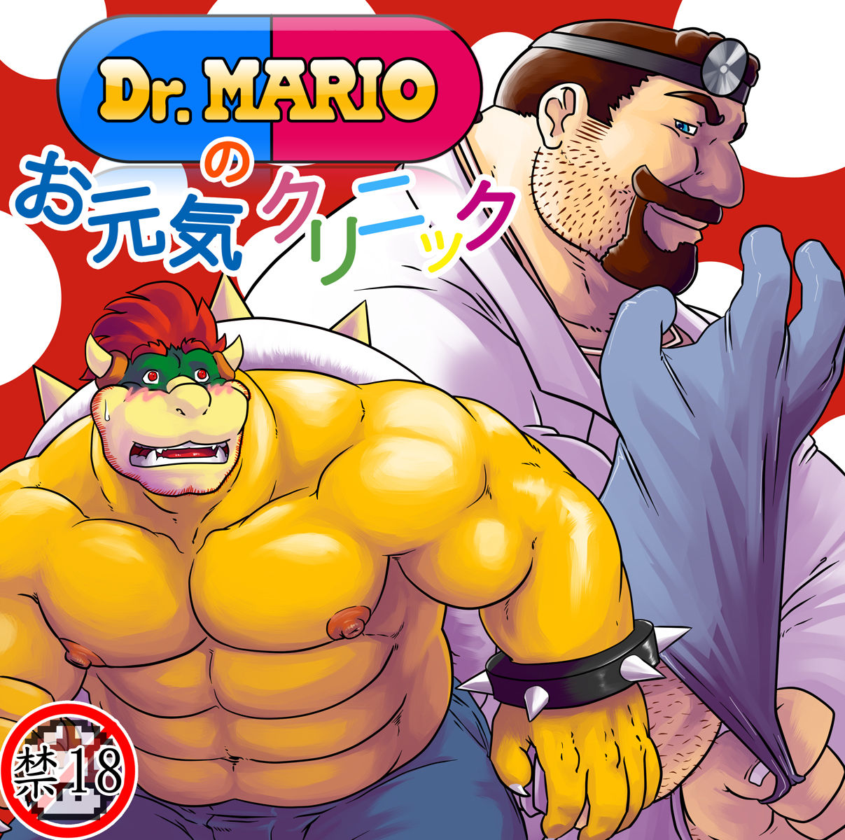 Dr. Mario no Ogenki Clinic by Grisser/Various Artist page 1 full