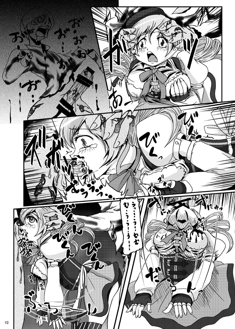 Mami-san wa Mahou Shoujo dakara Anna Koto ya Konna Koto wo shitemo Hontai ga Buji nara Daijoubu!! page 10 full