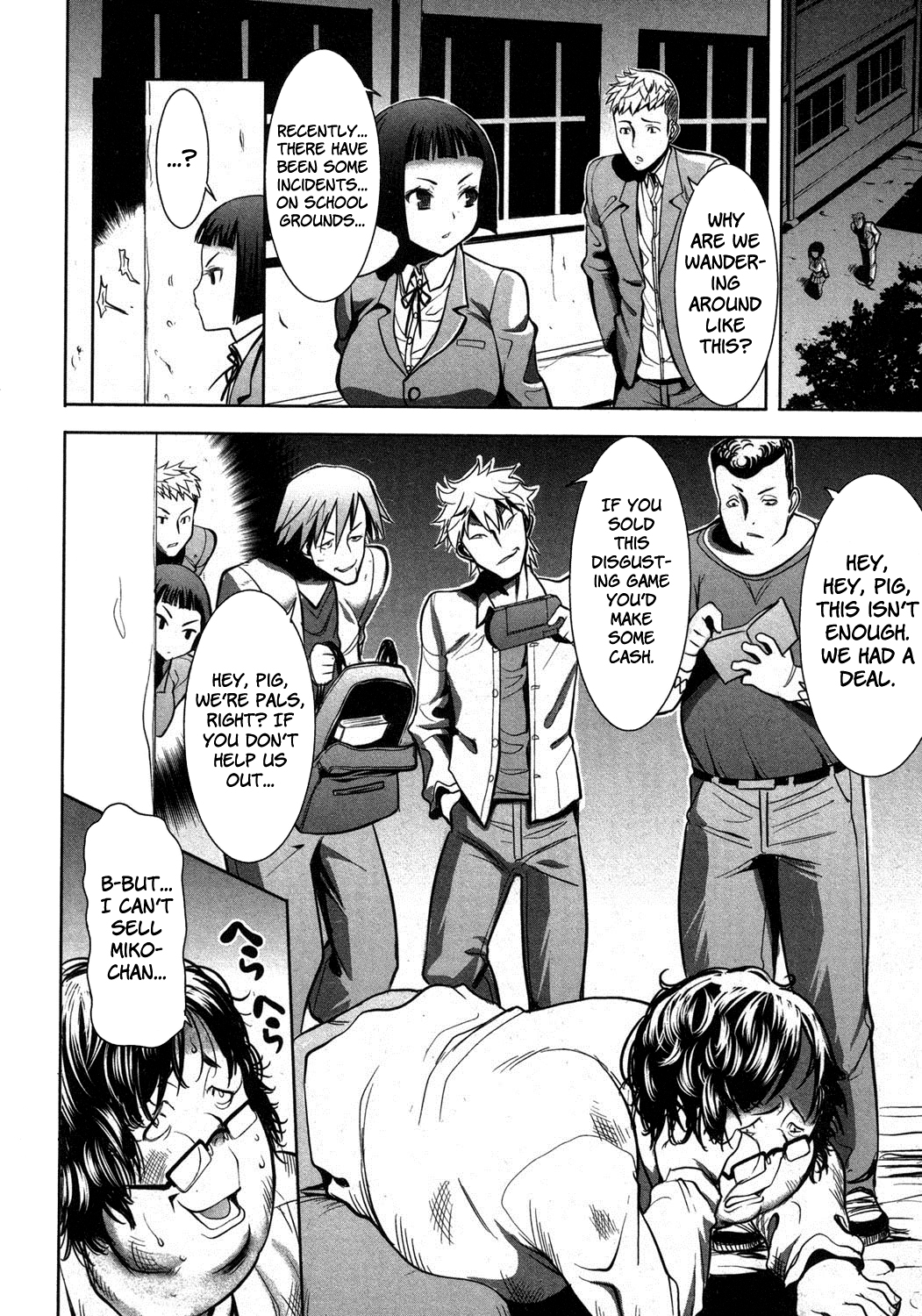 Ane Unsweet   Older Sister Unsweet Ch.1-2 page 4 full