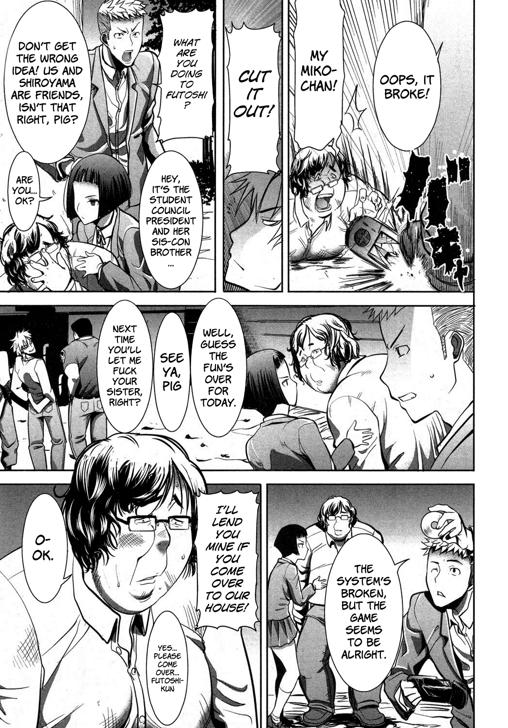 Ane Unsweet   Older Sister Unsweet Ch.1-2 page 5 full