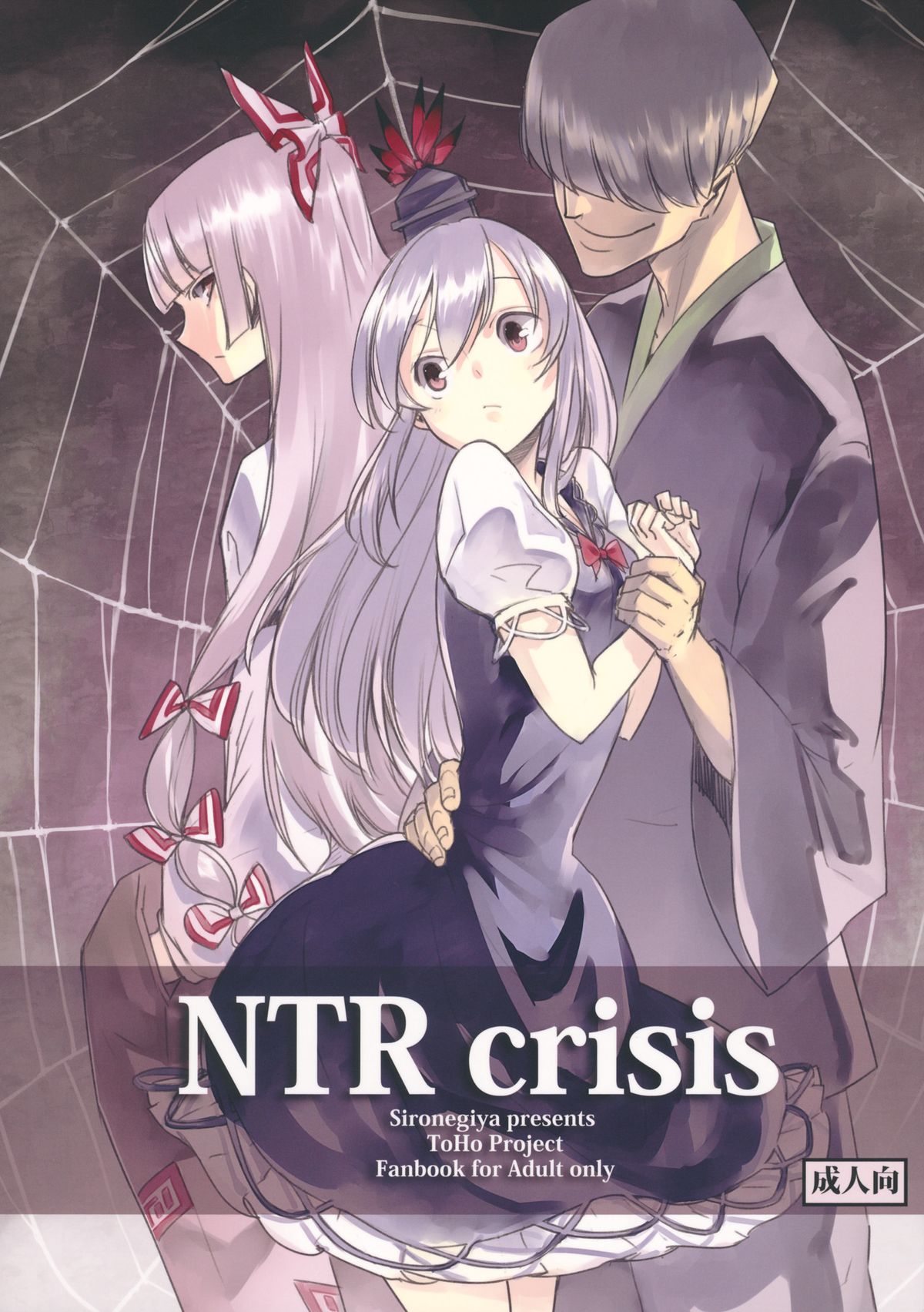 NTR crisis page 1 full