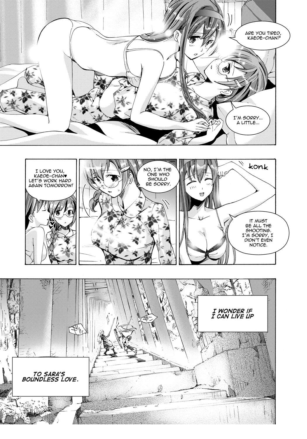 Music Box of Memories ch2 page 3 full