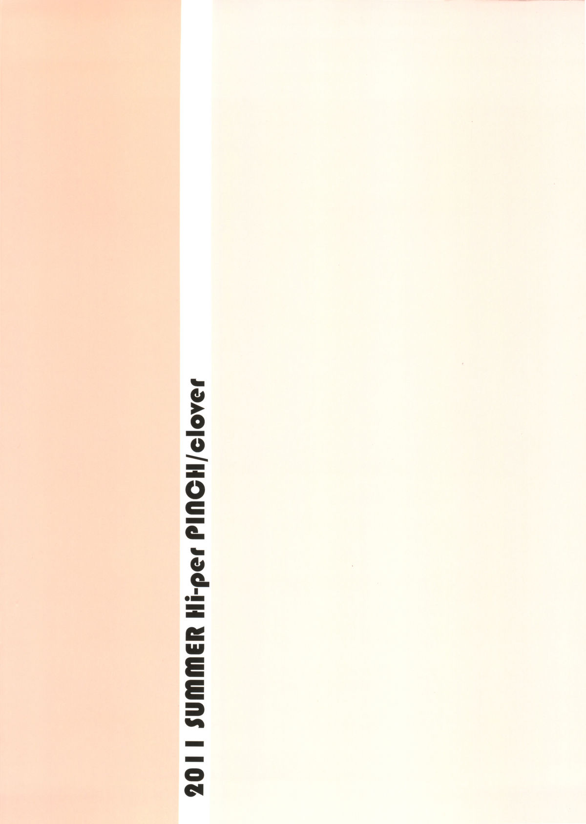 Nano da Ze page 2 full